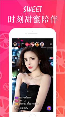 油桃直播app最新版下载
