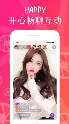 油桃直播app最新版下载