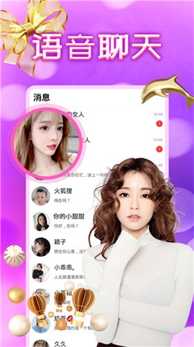 妖姬直播