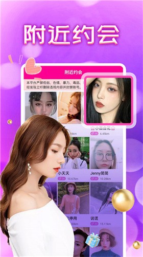 妖姬直播