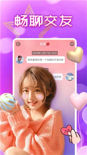 妖姬直播
