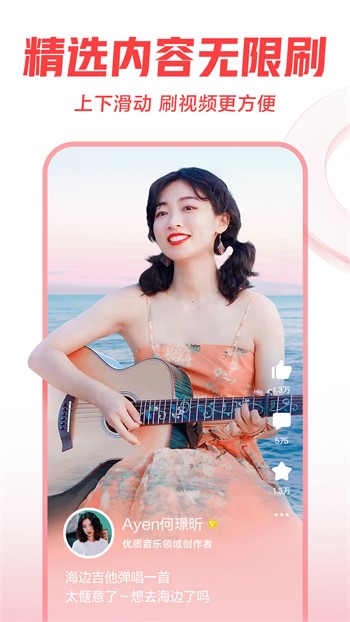 天美视频app下载入口最新版下载