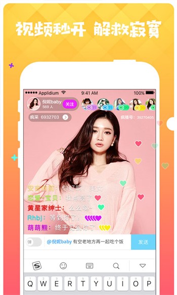私人影院播放器app下载安装免费
