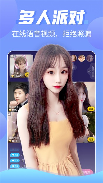 芭乐视视频下载ios页面免费2.0