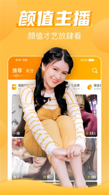 芭乐视视频下载ios页面免费2.0