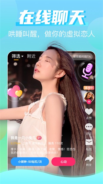芭乐视视频下载ios页面免费2.0