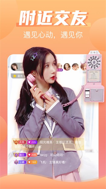 芭乐视视频下载ios页面免费2.0