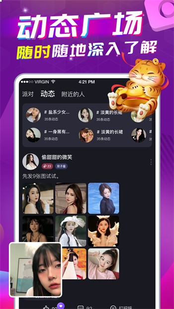 sgsg99.xy丝瓜视频免费版下载