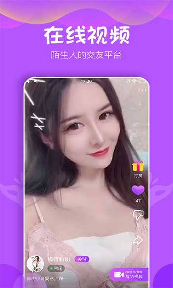 丝瓜视频免费观 看