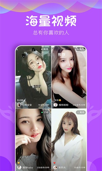 丝瓜视频免费观 看