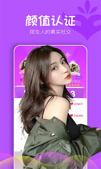 丝瓜视频免费观 看