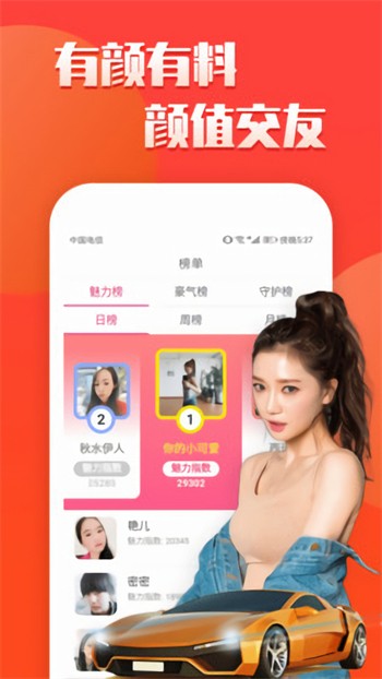 丝瓜草莓视频app