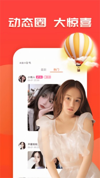 丝瓜草莓视频app