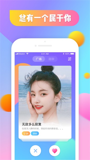 新大香蕉视频