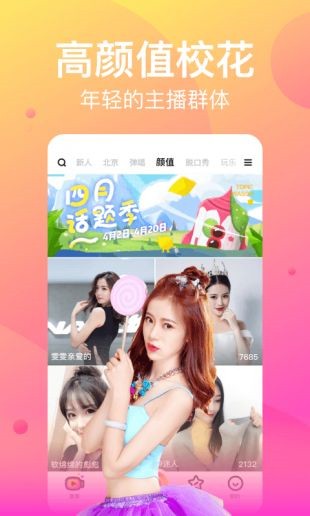 无人在线观看视频高清视频8最新版下载