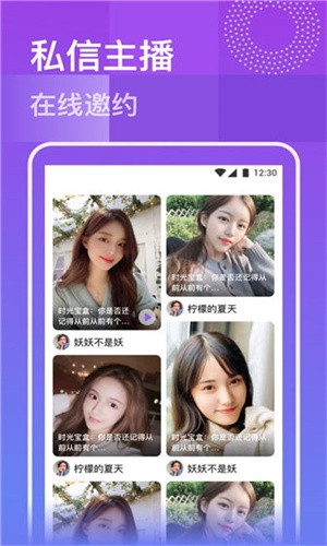 五年沉淀只做精品下载app最新版