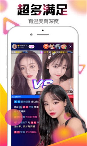 迷妹动漫国内版app下载