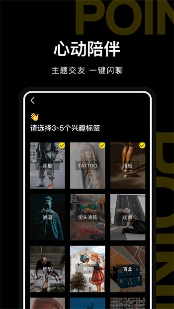 魅影直播5.3.0下载苹果手机下载