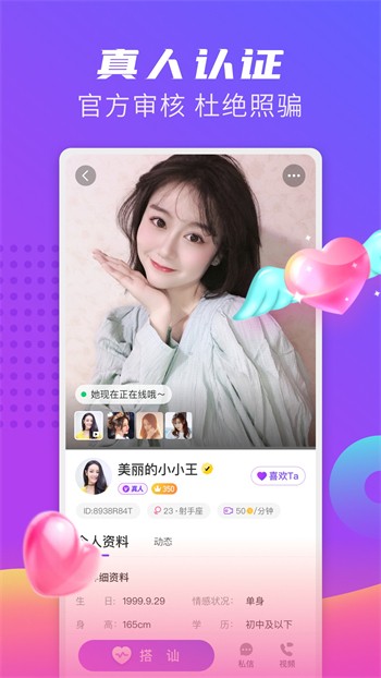 天美传媒果冻传媒京东影业在线免费版下载