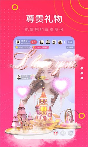 正能量www正能量视频免费版下载