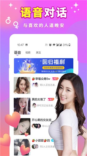 521香蕉视频下载