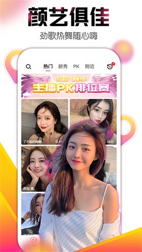 樱桃小视频樱桃短视频下载
