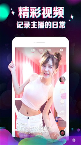 梅花视频app汅api免费安卓版下载