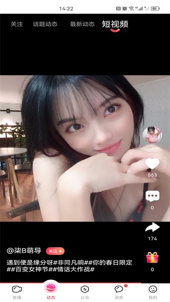 榴莲视频ios系统下载官方下载最新版app下载