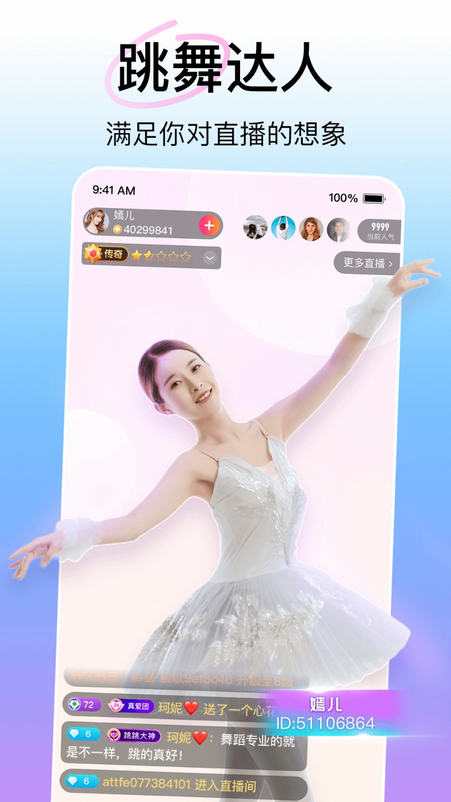 崩坏星穹铁道下载官服-1