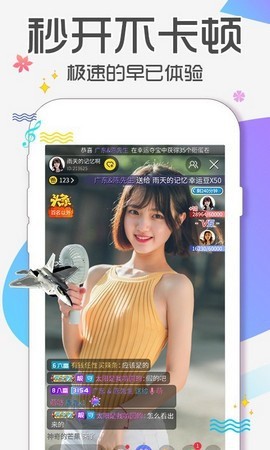 久云影视TV