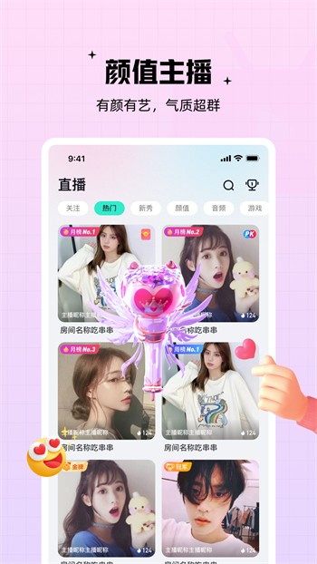 黄瓜视频影院app在线观看app最新版下载
