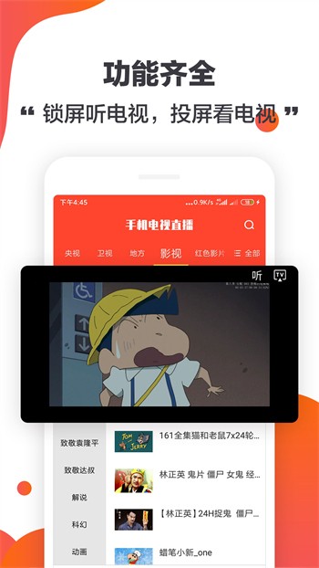 521香蕉视频下载