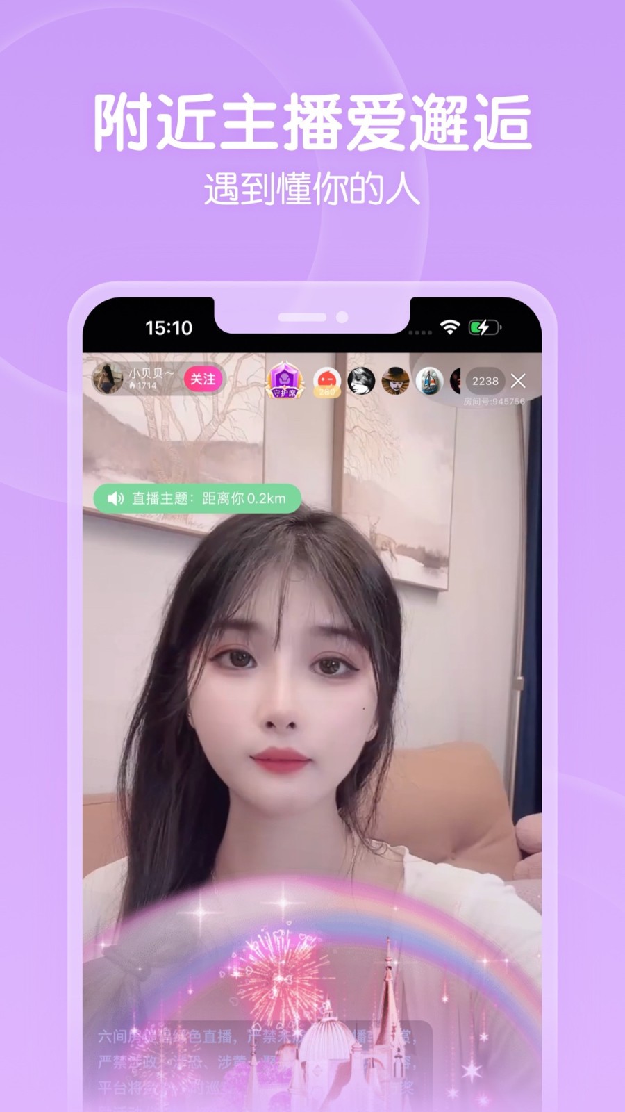 幸福宝小蝌蚪app旧版下载