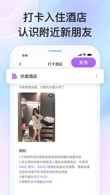 红杏直播在线下载下载