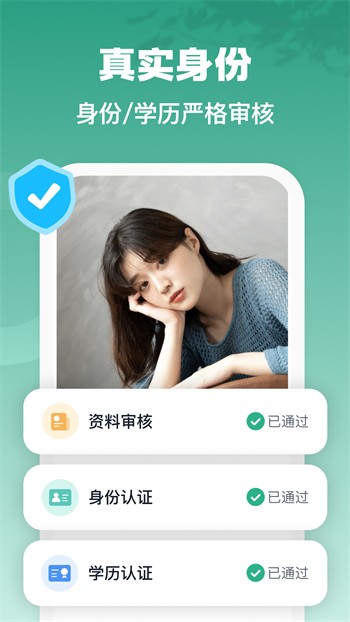 野花社区免费观看版下载