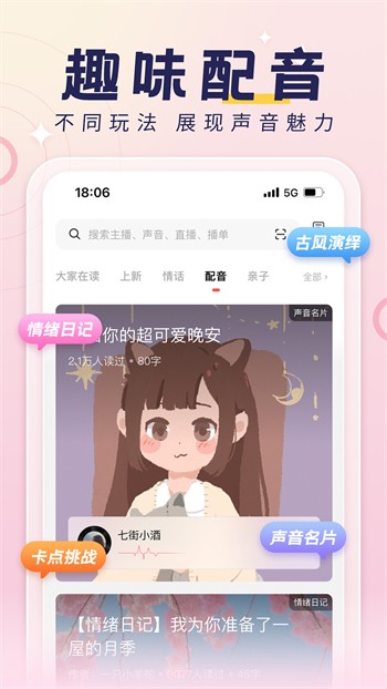水星直播app最新版本下载