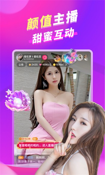榴莲草莓丝瓜秋葵香蕉ios版下载