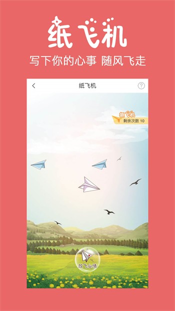 榴莲视频app直接进入下载入口免费ios版苹果