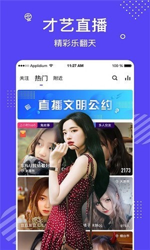 趣爱最新版app下载安装