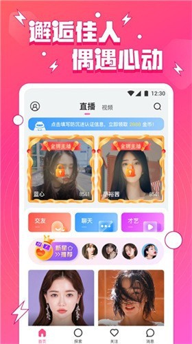 啦啦啦日本在线直播www免费版下载