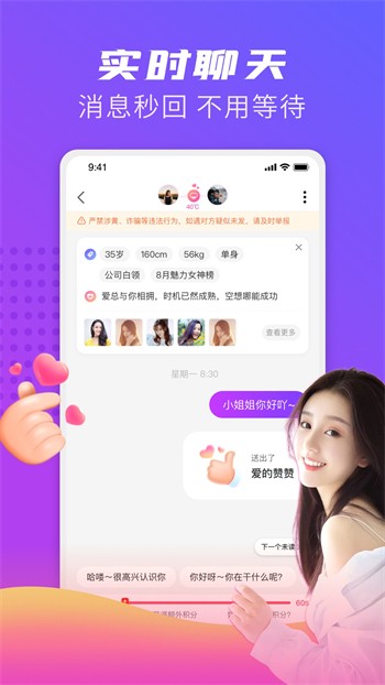 霸王别姬内购-2