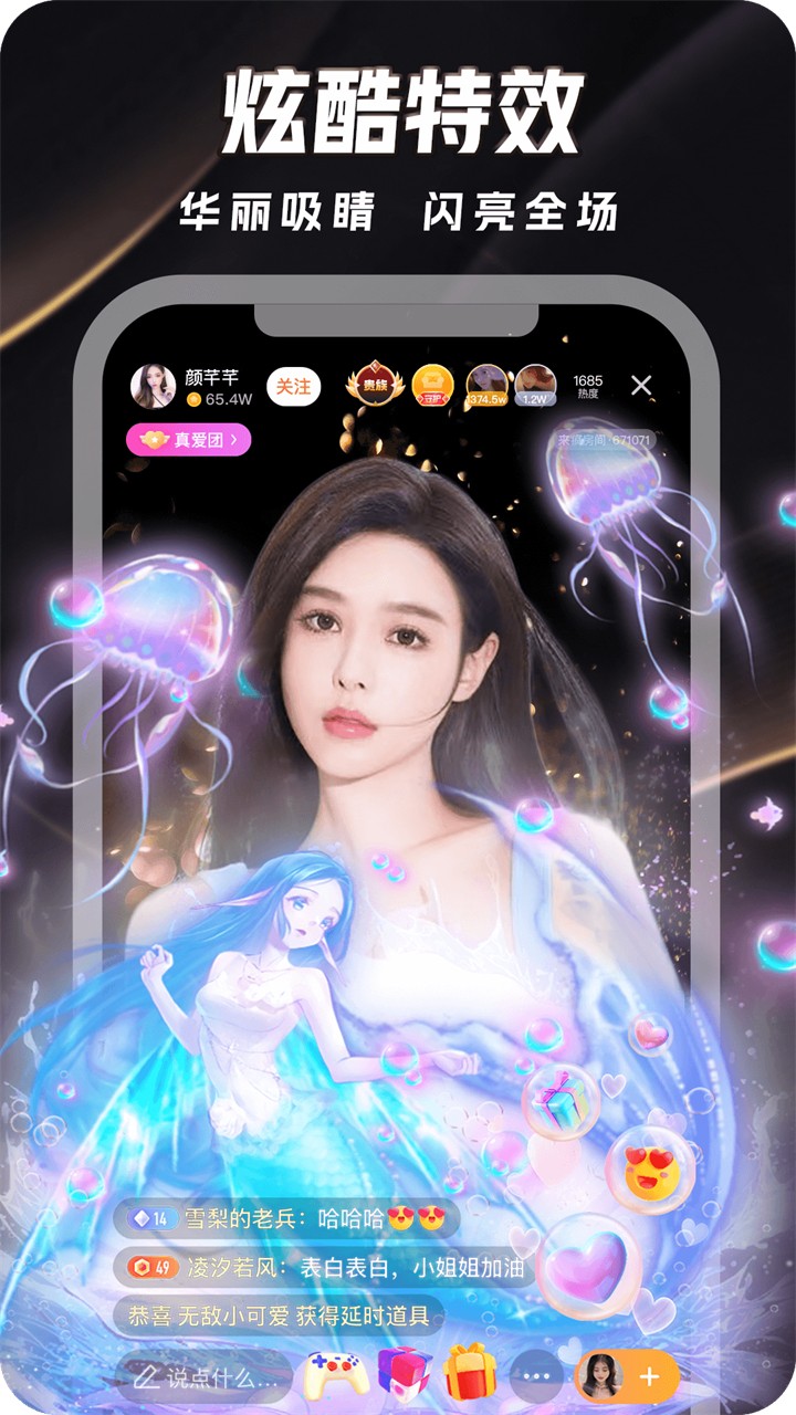 晚上开车又叫又疼的声音视频软件最新版下载