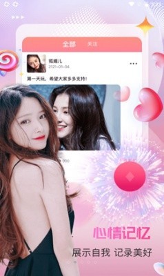 看亏亏软件不付费不登录