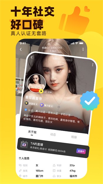 红杏直播手机版下载大全免费版在线观看