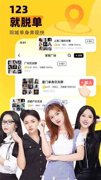 史莱姆娘的养成方法 汉化版-2