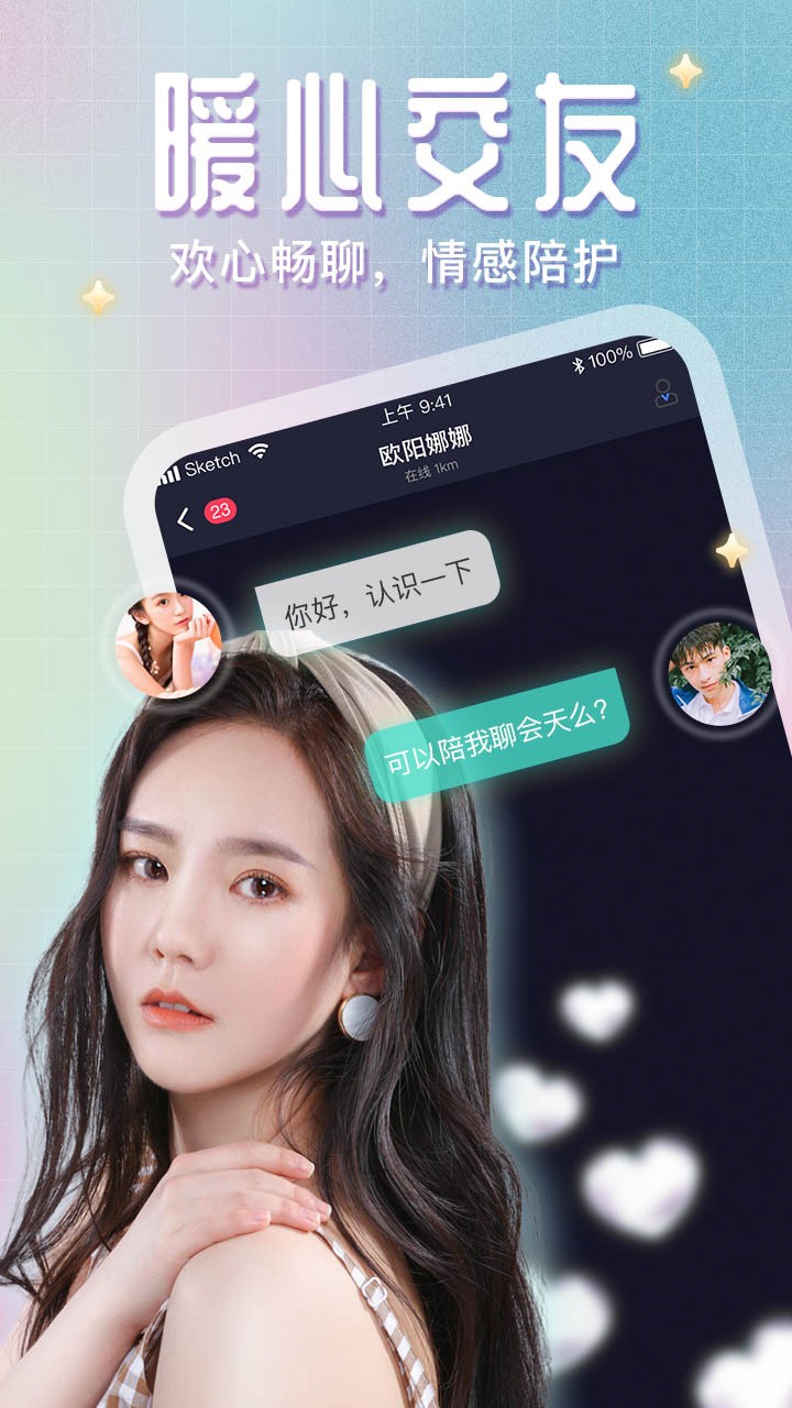九·幺鉴黄师下载最新版