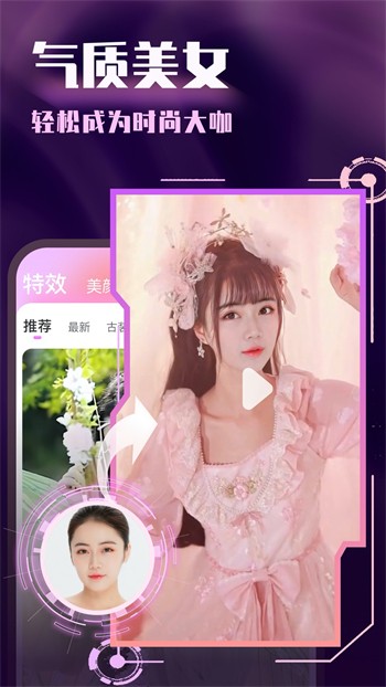 婚礼蛋糕的完美制作-1