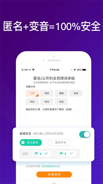 绅士go