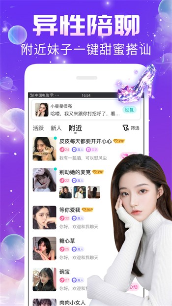 青青草app安装包免费下载app下载