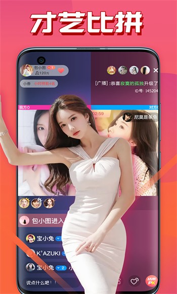 宅男深夜利器app手机版免费下载下载
